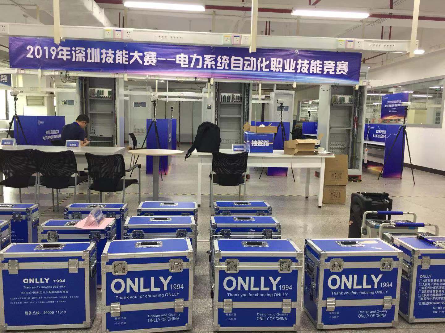 熱烈慶祝2019年深圳技能大賽——電力系統(tǒng)自動化職業(yè)技能競賽成功落幕