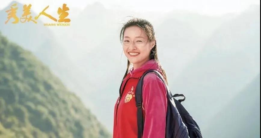 不忘初心、牢記使命,中共昂立電氣支部開展學習黃文秀同志先進事跡主題黨日活動